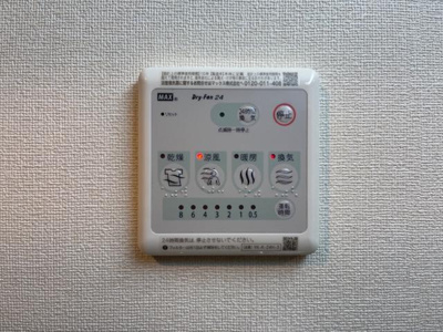 【設備】 | ウォーターミル十二番館 | 室内設備