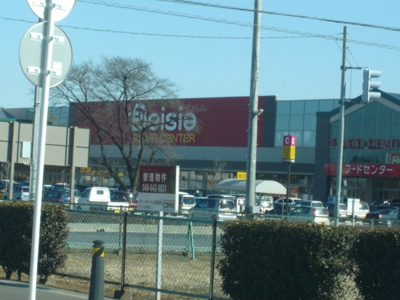 【周辺】 | ウォーターミル十二番館 | ベイシアひだかモール店まで1,356ｍ