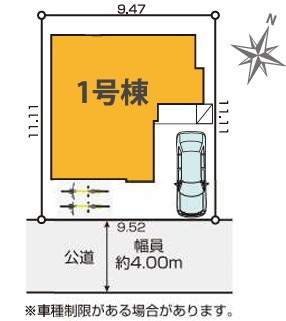 【間取り】 | 日野市日野台4丁目　仲介手数料無料