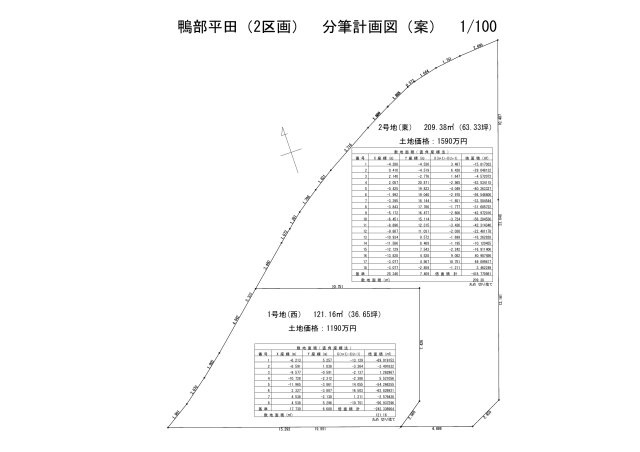 鴨部（平田団地）１号地　建築条件付　売土地　（全2区画）の区画図|土地面積　121.16㎡　（約36.65坪）
