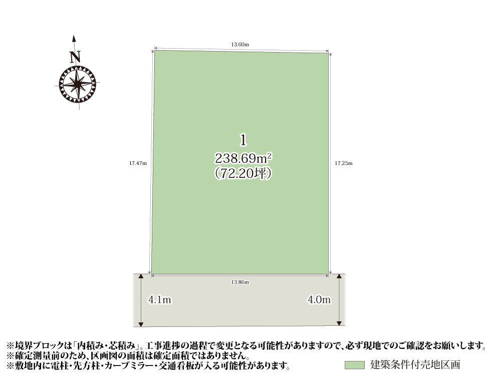 【区画図】 | 72坪のゆとりある敷地が魅力的な分譲地。お庭でBBQや家庭菜園が楽しめそうですね。