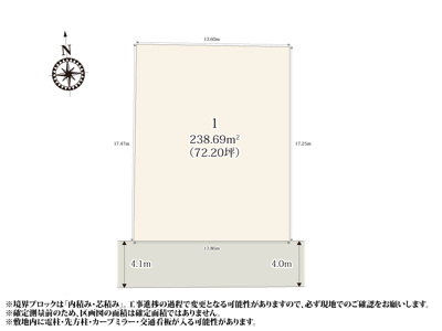 【区画図】 | 72坪のゆとりある敷地が魅力的な分譲地。お庭でBBQや家庭菜園が楽しめそうですね。
