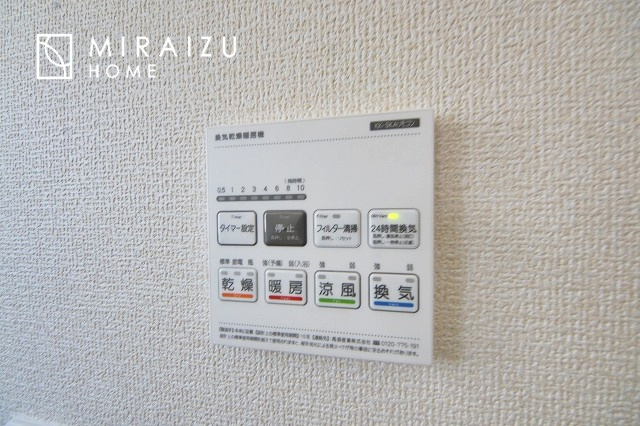 【設備】 | 青く澄み渡った綺麗な空と、陽の光をたっぷりと受ける、そんな新築住宅で新生活をスタートしてみませんか？見学・ご相談等、ミライズホーム(株)までお気軽にご連絡下さい♪
