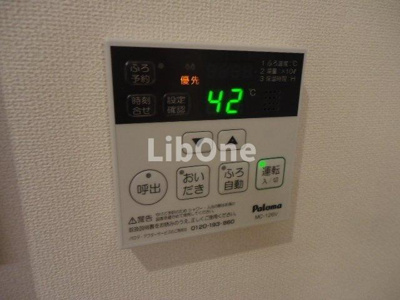 【設備】 | Prendre S