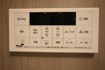 【設備】 | リファレンスリバービュー室見　★プライスホームなら仲介手数料が0円です★