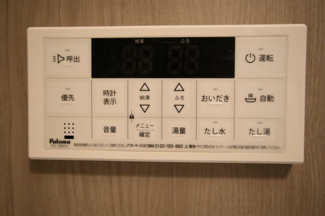 【設備】 | リファレンスリバービュー室見　★プライスホームなら仲介手数料が0円です★