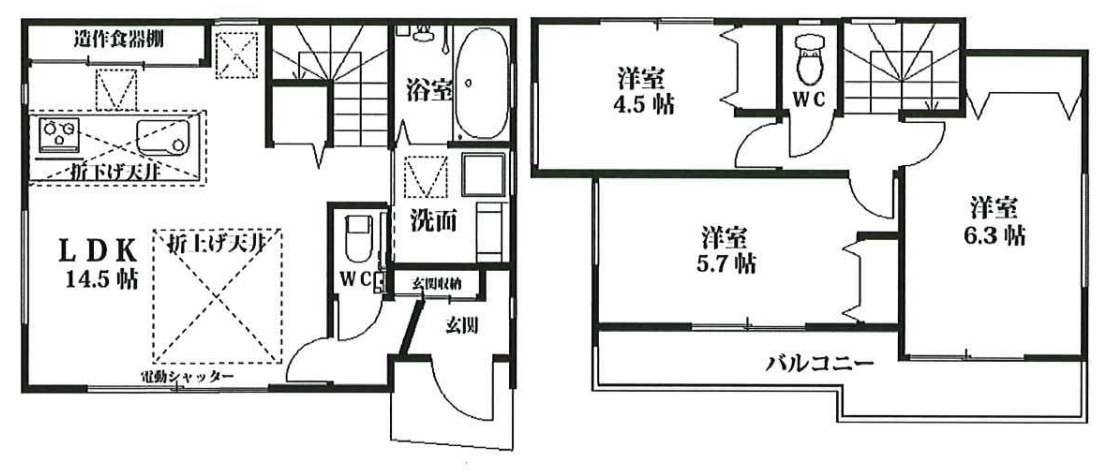 新築/朝霞市根岸台4丁目の間取り|3LDK