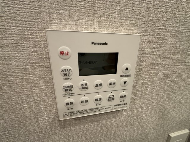 セントガーデン海老名Ⅱ街区の洗面所