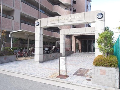 【エントランス】 | ダイアパレス甲子園