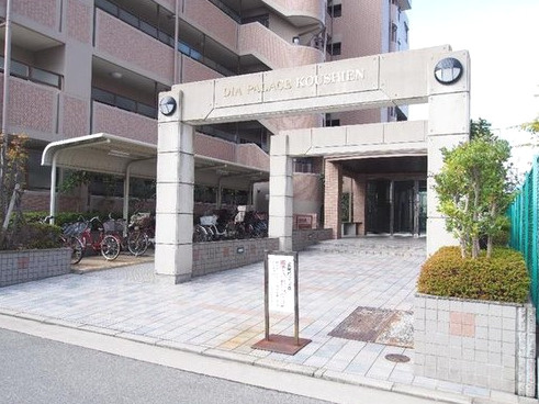 【エントランス】 | ダイアパレス甲子園