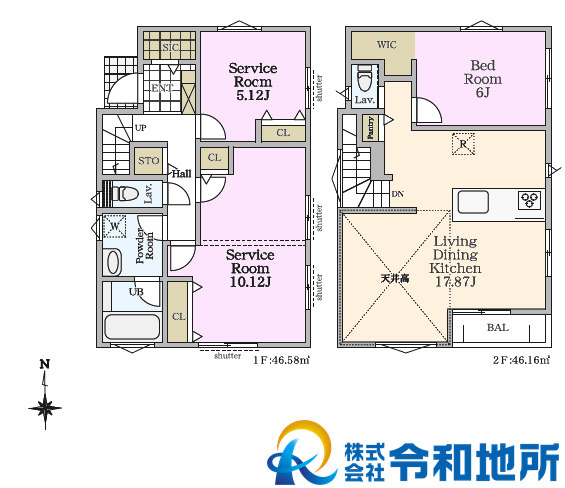 新築戸建　茅ヶ崎市下町屋2丁目の外観