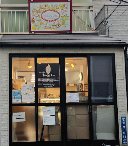 イーストパークサイドの周辺