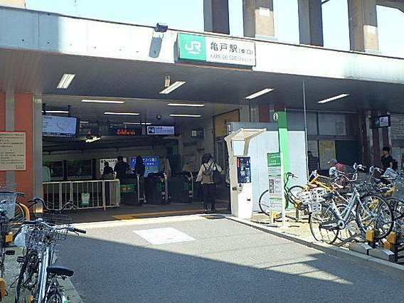 イーストパークサイドの周辺