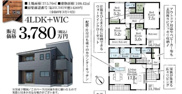 西区二ツ宮の画像