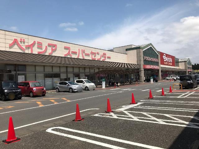 ベイシア佐倉店まで341ｍ