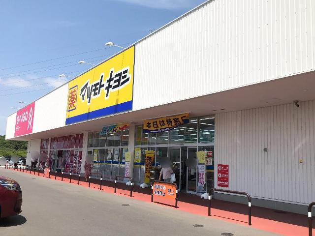 マツモトキヨシライフガーデン佐倉店まで756ｍ