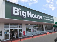 ビッグハウス佐倉寺崎店まで755ｍ
