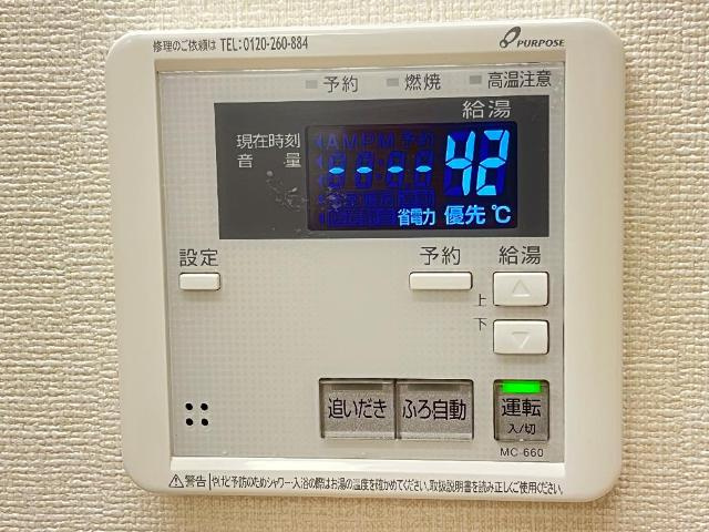 給湯器