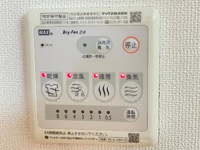 浴室乾燥機
