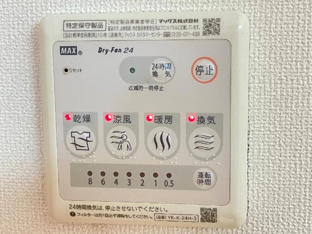 浴室乾燥機