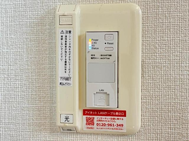 ネット無料