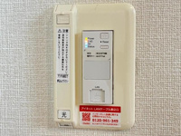 ネット無料