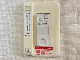 ネット無料