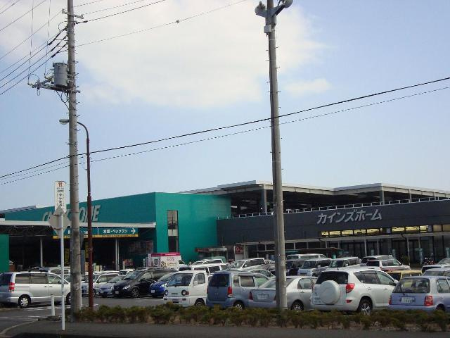 カインズホーム茂原店まで1,883ｍ