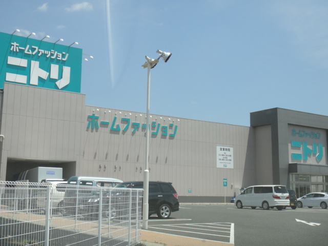 ニトリ茂原店まで1,439ｍ