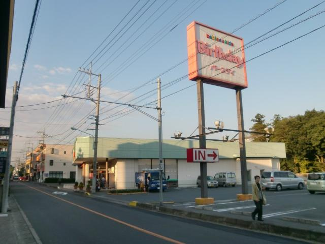 バースディ　蓮田店まで395ｍ