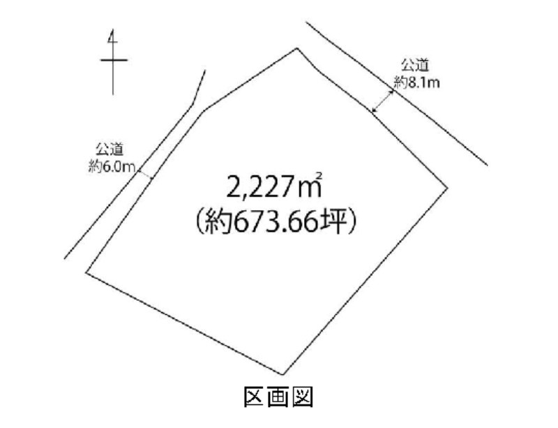 藤岡町藤岡　売土地　673.66坪