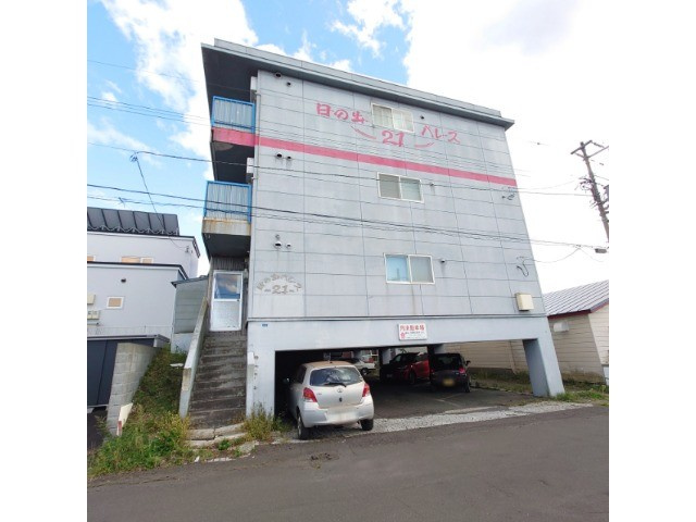 日の出パレス２１の外観