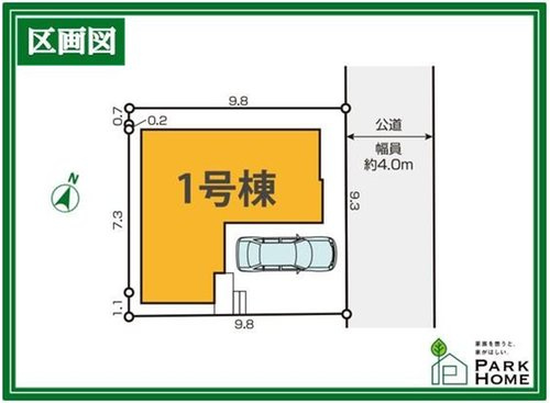 ◆川口市長蔵3期の区画図