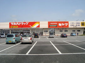 ツルハドラッグ茂原店まで2,859ｍ