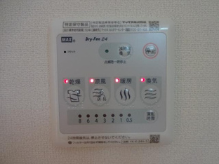 浴室乾燥機