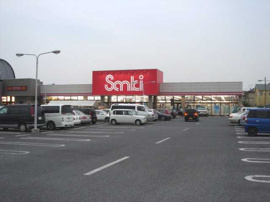 サンキ上里店まで1,014ｍ