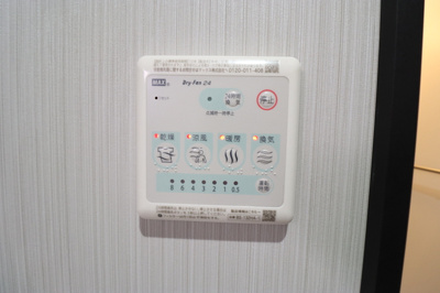 【浴室】 | クロモクテラス弁天