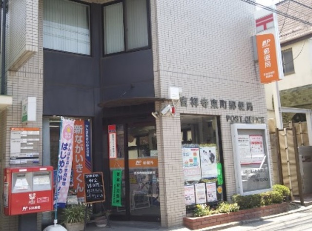 Duoのその他|吉祥寺東町郵便局