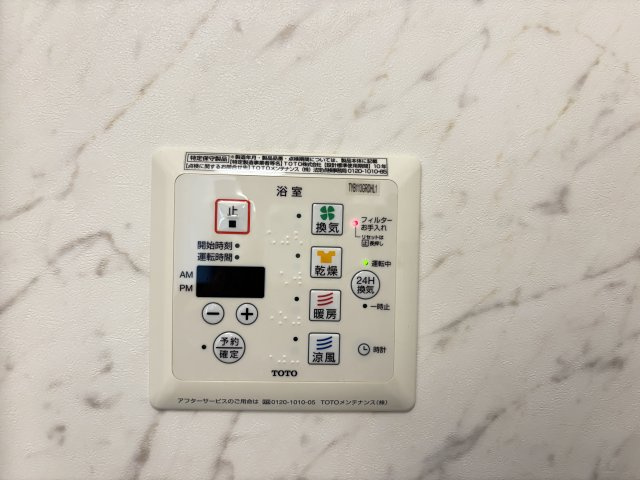 アールグレイAの設備