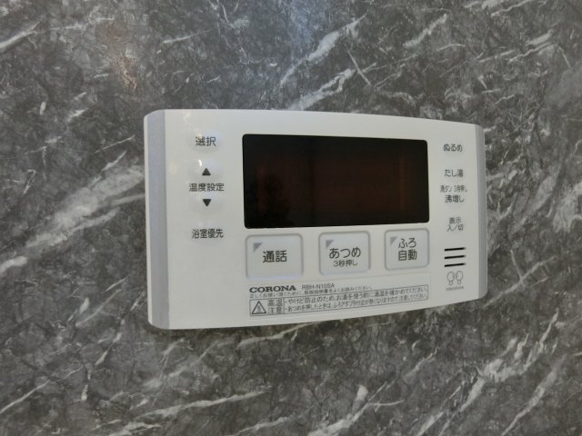 アールグレイAの設備