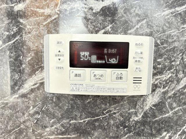アールグレイAの設備