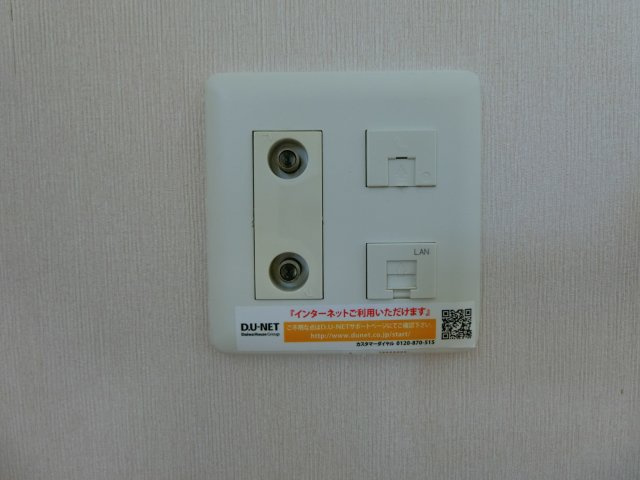 アールグレイAの設備