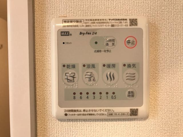 室内設備