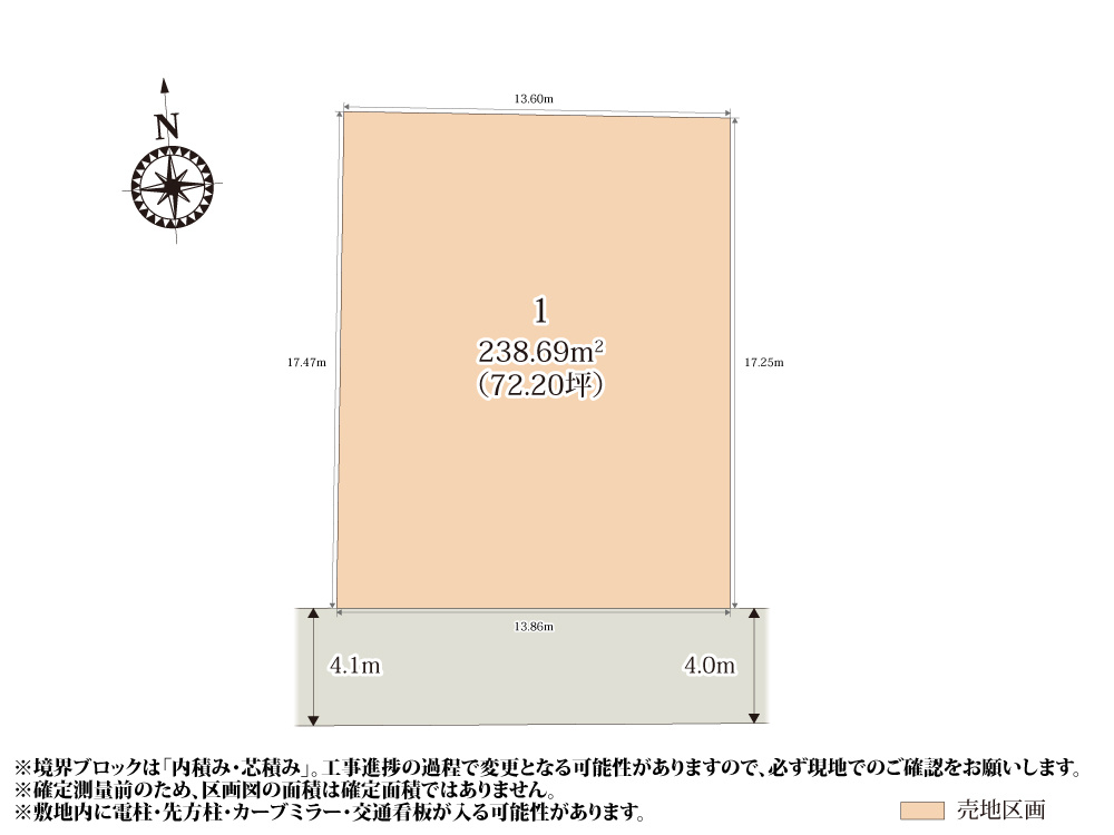 【区画図】 | 72坪のゆとりある敷地が魅力的な分譲地。お庭でBBQや家庭菜園が楽しめそうですね。