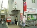 郵便局まで400ｍ