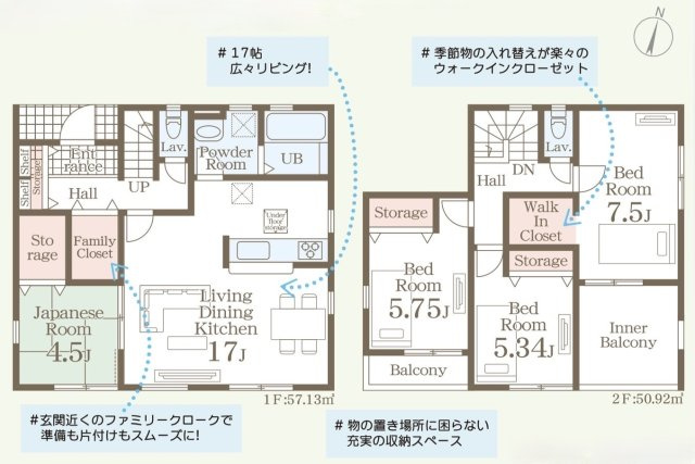 リーブルガーデン熊本市東区長嶺東第六の間取り