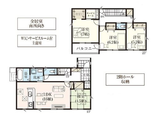 山形市花楯4期【新築建売】の間取り|間取り図