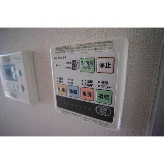 ラシャンス元橋本の設備
