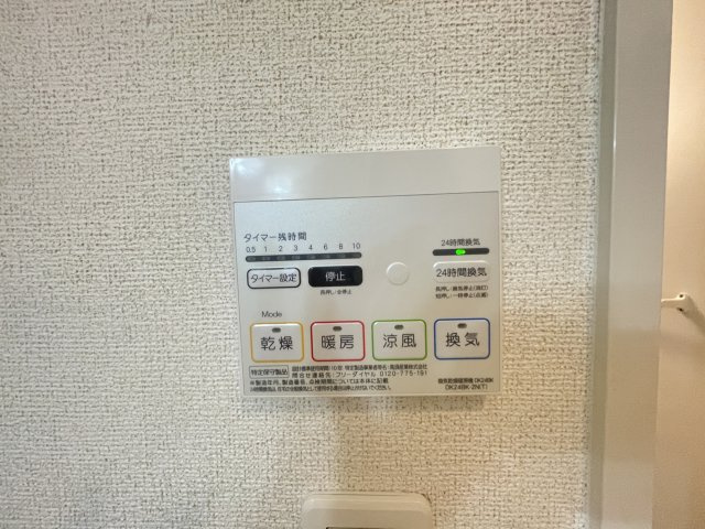 ＲＥＳＴ　ＷＯＯＤ　２の内装