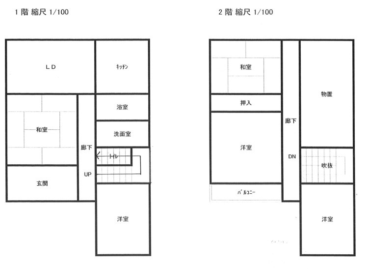 2026/2/4価格変更　中古　高山市下岡本町　880万の間取り